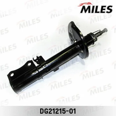 Shock Absorber (DG21215-01)