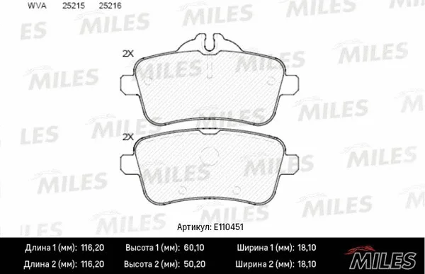 Brake Pad Set, disc brake (E110451)