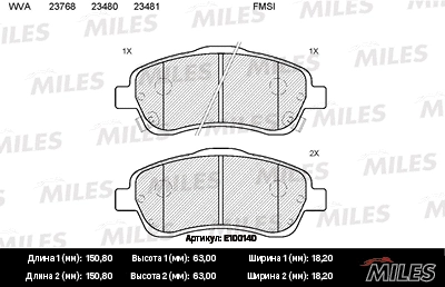 Brake Pad Set, disc brake (E100140)