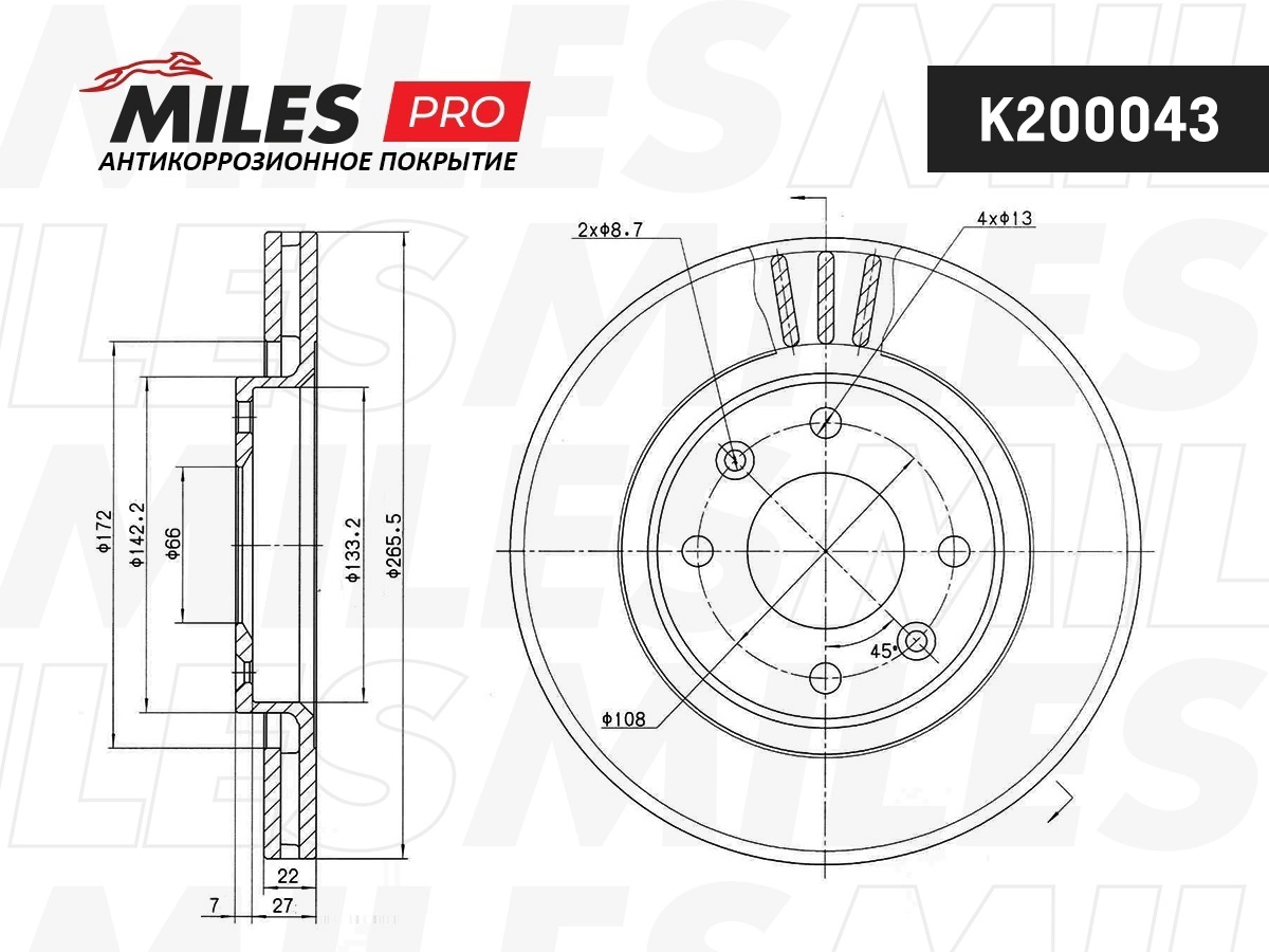 Brake Disc