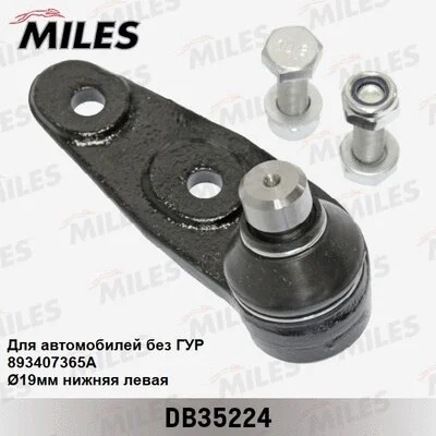 Ball Joint (DB35224)