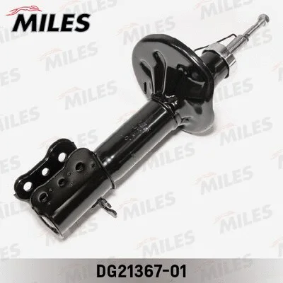 Shock Absorber (DG21367-01)