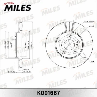 Brake Disc (K001667)
