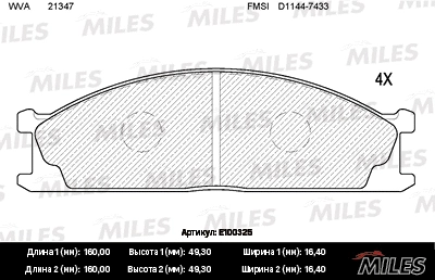 Brake Pad Set, disc brake (E100325)