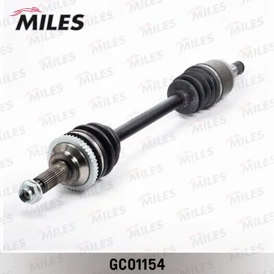 Drive Shaft (GC01154)