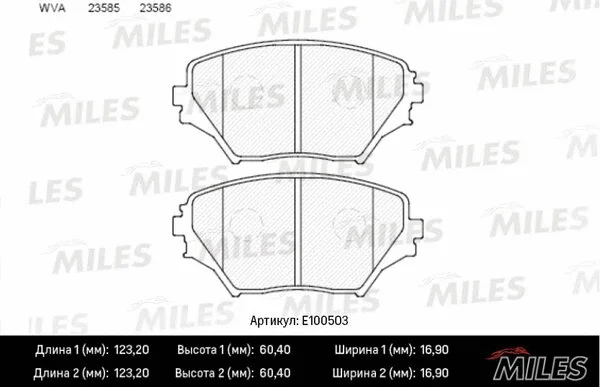 Brake Pad Set, disc brake (E100503)