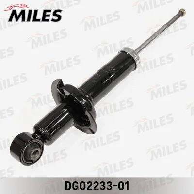 Shock Absorber (DG02233-01)