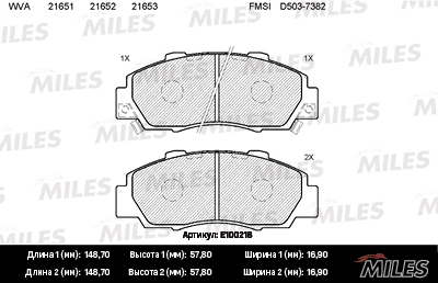 Brake Pad Set, disc brake (E100218)