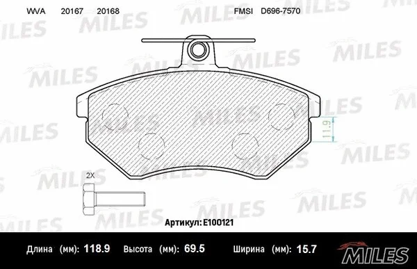 Brake Pad Set, disc brake (E100121)