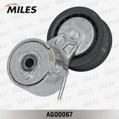 Tensioner Lever, V-ribbed belt