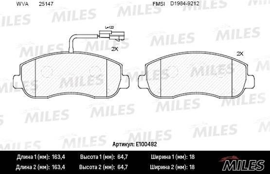 Brake Pad Set, disc brake (E100482)