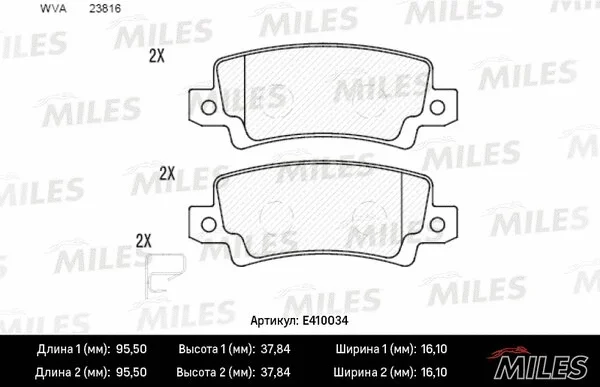 Brake Pad Set, disc brake (E410034)