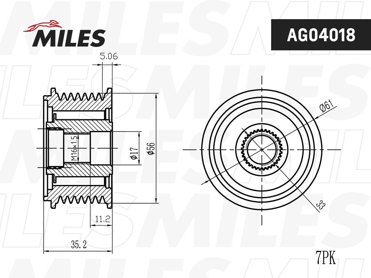 Alternator Freewheel Clutch (AG04018)