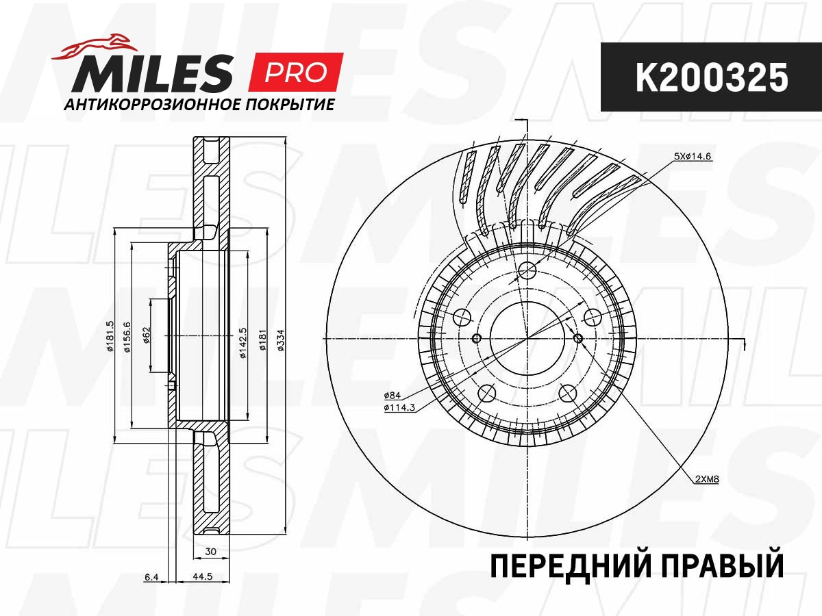 Brake Disc (K200325)