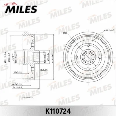 Brake Drum (K110724)