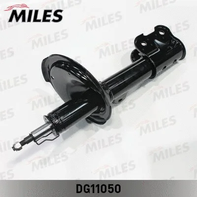 Shock Absorber (DG11050)