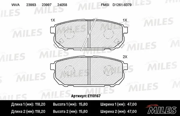 Brake Pad Set, disc brake (E110167)