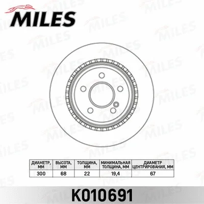 Brake Disc (K010691)