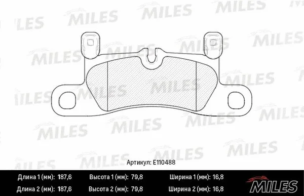 Brake Pad Set, disc brake (E110488)