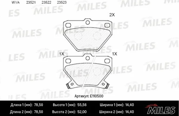 Brake Pad Set, disc brake (E110500)