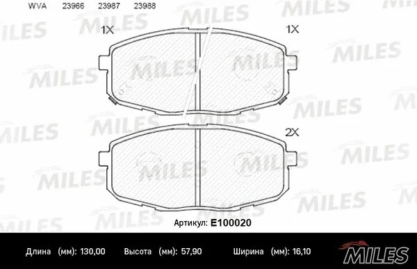 Brake Pad Set, disc brake (E100020)