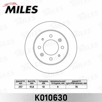 Brake Disc (K010630)