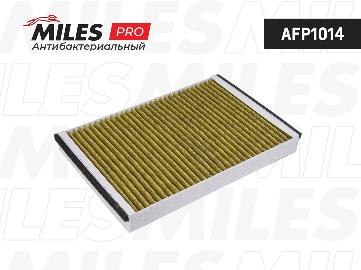 Filter, cabin air (AFP1014)
