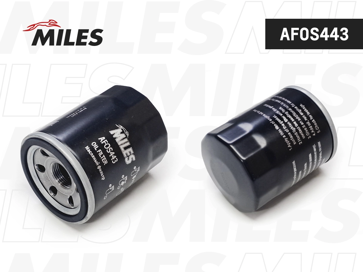 Oil Filter (AFOS443)