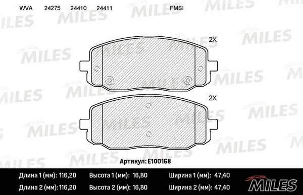 Brake Pad Set, disc brake (E100168)