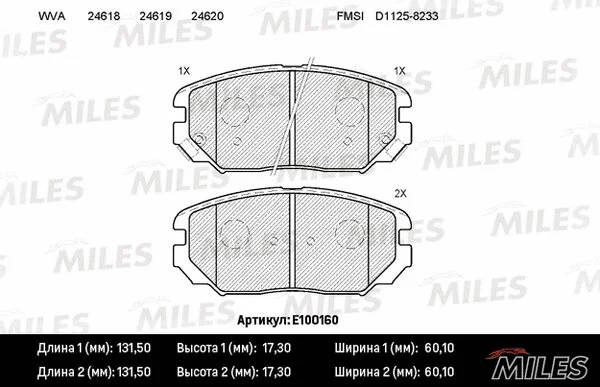 Brake Pad Set, disc brake (E100160)