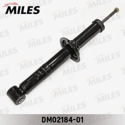 Shock Absorber (DM02184-01)