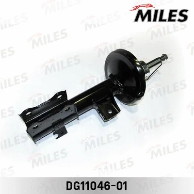 Shock Absorber (DG11046-01)