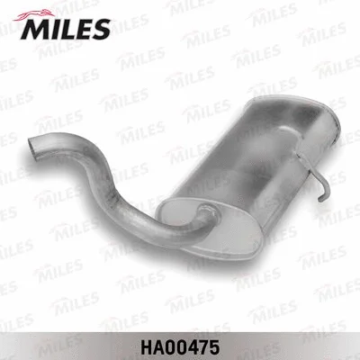 Rear Muffler