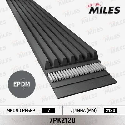 V-Ribbed Belt (7PK2120)