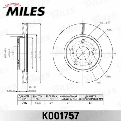 Brake Disc (K001757)