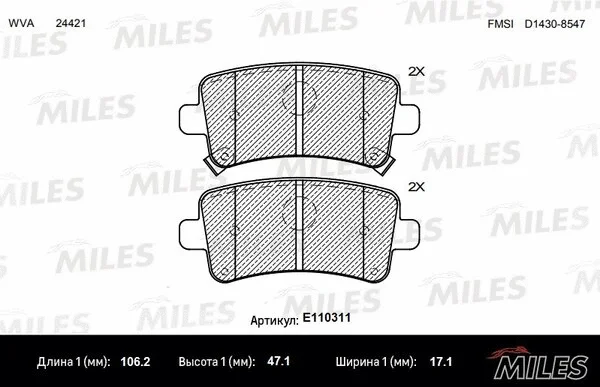Brake Pad Set, disc brake (E110311)