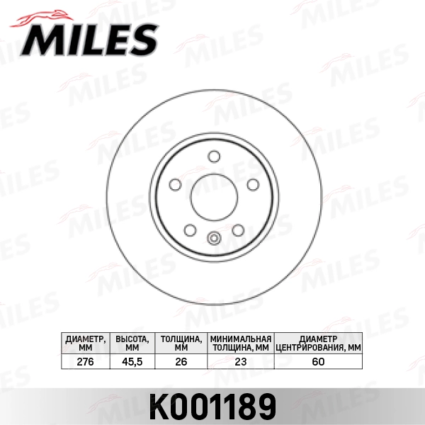 Brake Disc