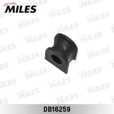 Mounting, stabiliser bar (DB16259)