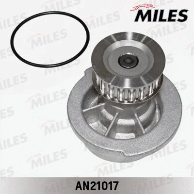 Water Pump, engine cooling (AN21017)