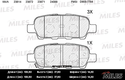 Brake Pad Set, disc brake (E110015)