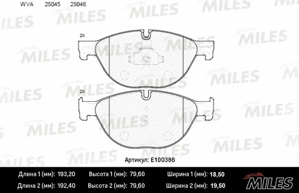 Brake Pad Set, disc brake (E100386)