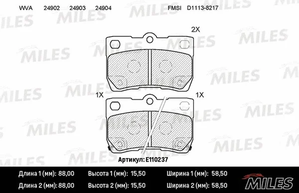Brake Pad Set, disc brake (E110237)
