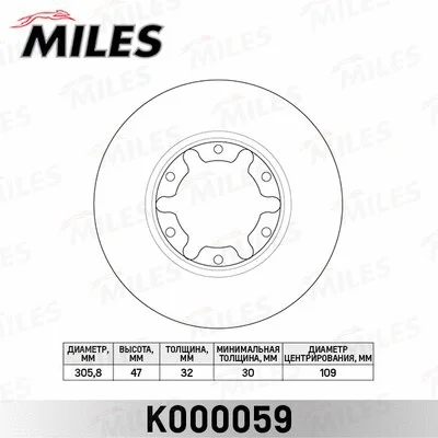 Brake Disc (K000059)