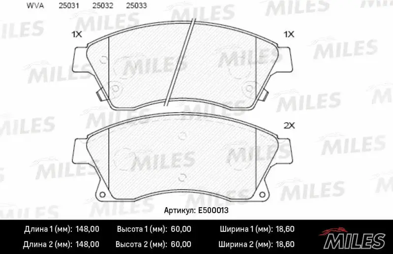 Brake Pad Set, disc brake (E500013)