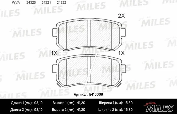 Brake Pad Set, disc brake (E410009)