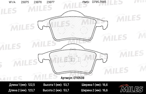 Brake Pad Set, disc brake (E110508)