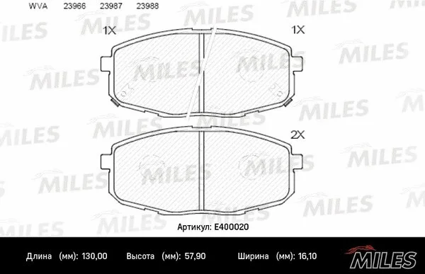 Brake Pad Set, disc brake (E400020)