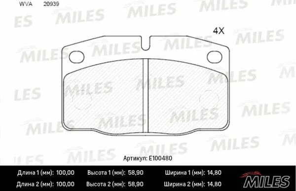 Brake Pad Set, disc brake (E100480)
