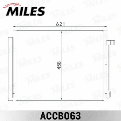Condenser, air conditioning (ACCB063)