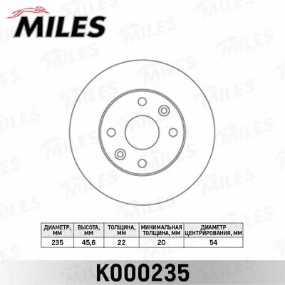 Brake Disc (K000235)